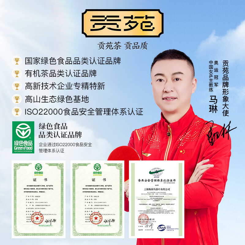 贡苑绿茶2026新茶 苏州特级碧螺春250g 明前嫩芽花果香茶叶散装自己喝