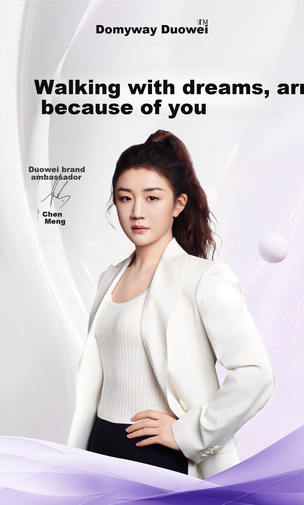 Dovei [Huang Zitao Sanitary Napkins] Ultra-thin Breathable Night Use Menstrual Pants M-L 18 Pieces JD Self-operated 1