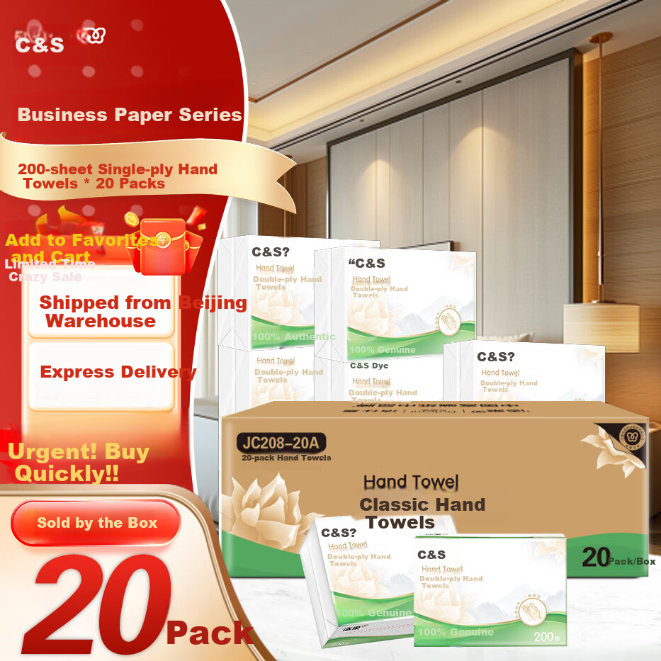 C&S Single-Ply Hand Towels 200 Sheets * 20 Packs L Size Bulk Box Commercial Hotel Washroom Extra Absorbent JC208