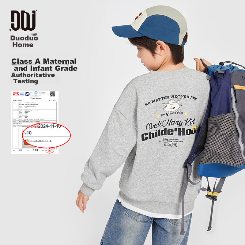Duoduo Kids 2026 Spring Autumn Cartoon Cloud Print Sweatshirt Boys Casual Sports Top Big Kids Crew Neck Base Layer