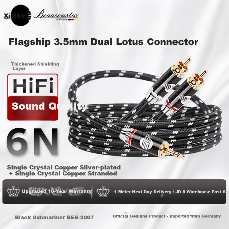 JIB Flagship 3.5mm to Dual RCA Audio Cable Splitter 2RCA Adapter Cable for Phone Computer Player to Amplifier Active Speaker Cable BEB-2007 1m