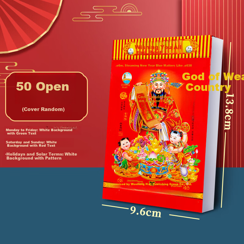 Siyi Cai 2026 New Calendar Wall Hanging Perpetual Daily Tear-Off Almanac Household Zodiac Daily Auspicious Dates Hong Kong 50 Sheets