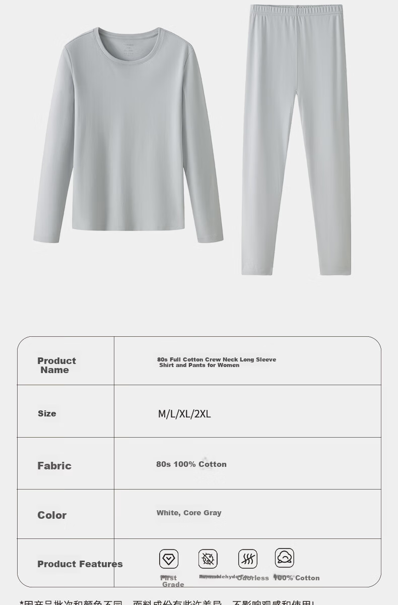 Yiershuang [80s 100% Pure Cotton] Premium Thermal Underwear Set for Women, Crew Neck Autumn Top and Bottom Gift Box Set 17