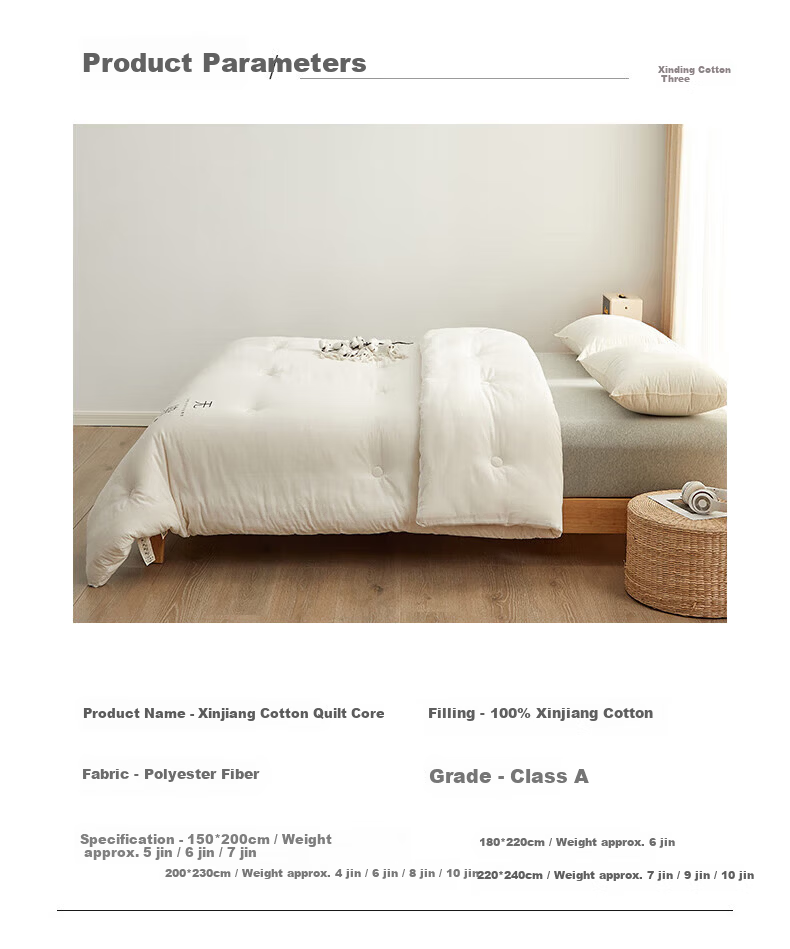 MUJI A-Class 100% Xinjiang Pure Cotton Quilt Spring Autumn Quilt Core Winter Cotton Quilt Thick 6 Jin 200*230cm 11
