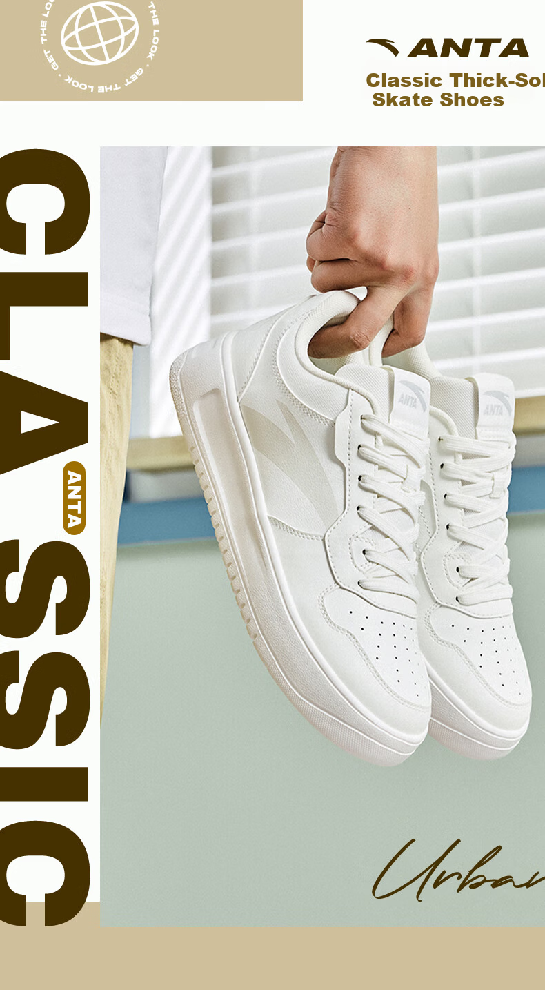 Anta Easy Lightweight Breathable Summer Casual Men's Sneakers Soft and Resilient Low-Top Couple's White Shoes Thick Sole Durable Height-Increasing Shoes 1