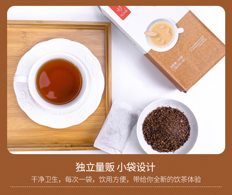 袋泡大麦茶_06.jpg