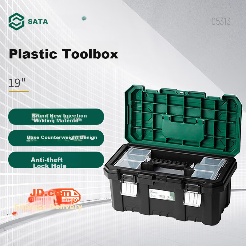 SATA 19" Household Toolbox Plastic Storage Box Hardware Tool Organizer 05313
