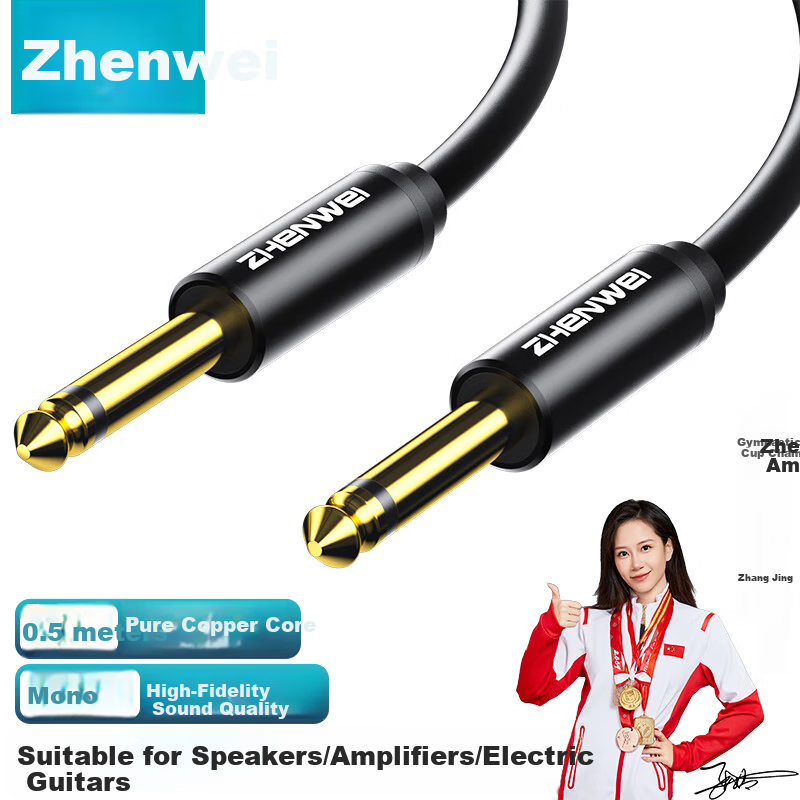 ZHENWEI 6.5mm Audio Cable 6.35mm Dual Core Male to Male Connection Cable for Recording Speaker Amplifier Microphone Electric Guitar Electronic Keyboard Mixer Adapter Cable 0.5M