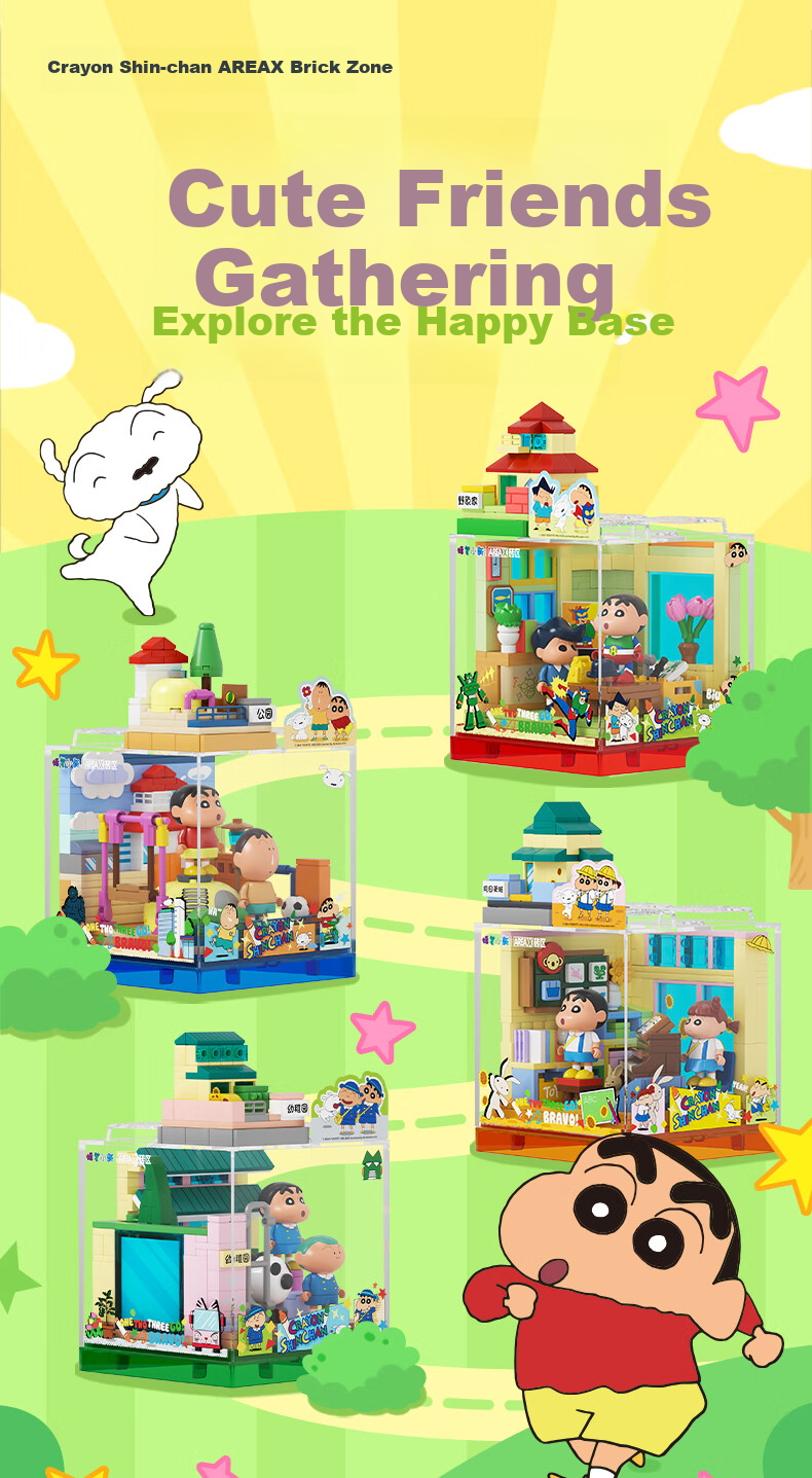 AREA-X Crayon Shin-chan Collaboration Trendy Building Block Toy Birthday Gift Happy Choir Room 1