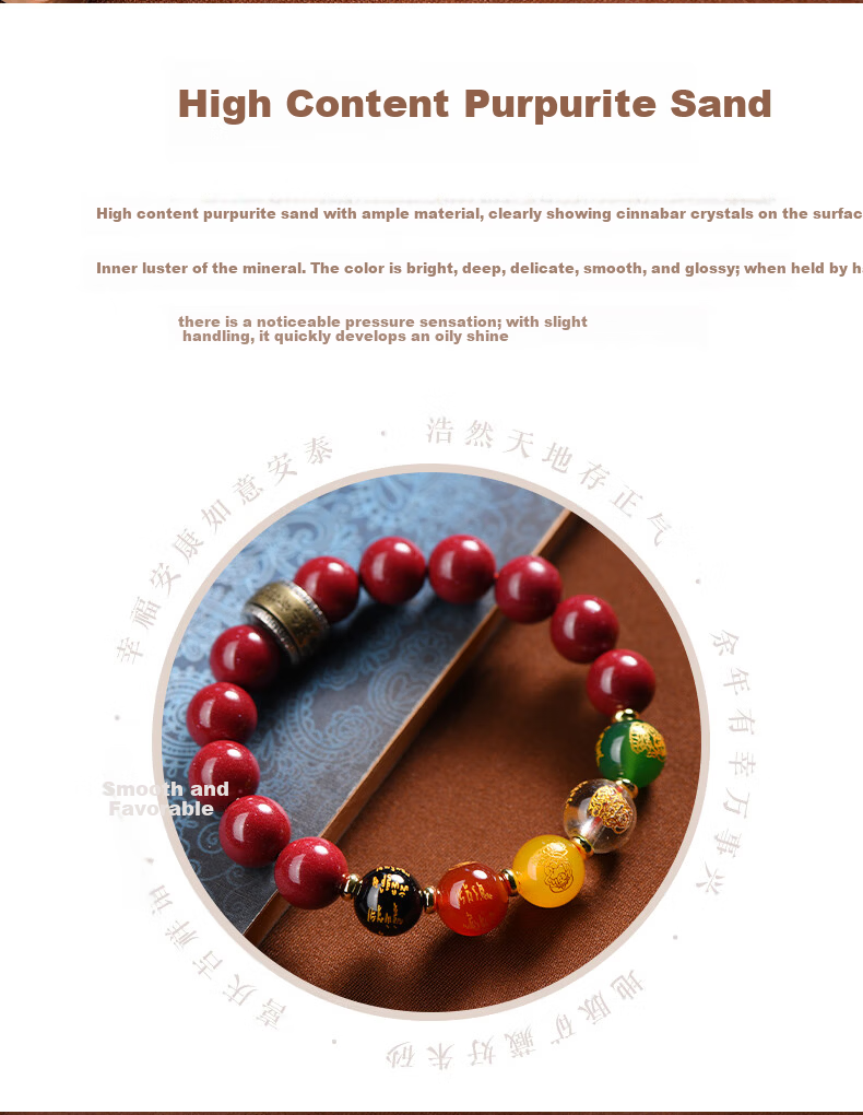 Li Jueming Cinnabar Bead Bracelet Five-Way Wealth God Bracelet Lucky Beads Unisex Purple Gold Sand Crystal Agate Zodiac Year Gift 2