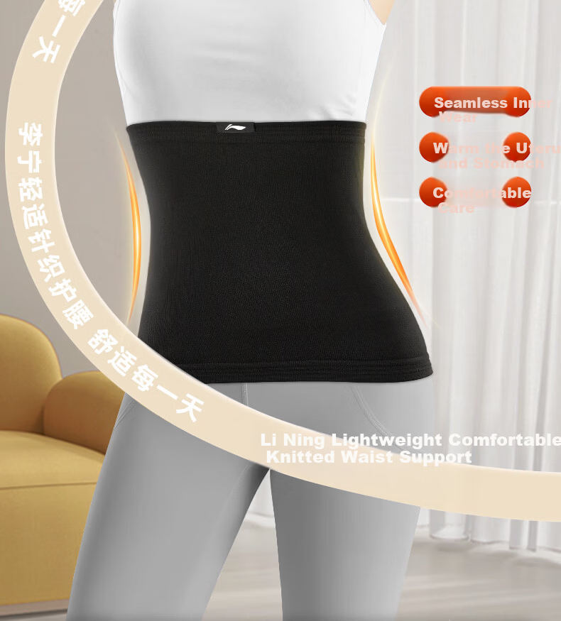 LI-NING Lumbar Support Belt for Lumbar Muscle Strain and Disc Herniation, Warmth for Men and Women, Specially Designed for Prolonged Sitting, Backrest Cushion for Lower Back Pain 8