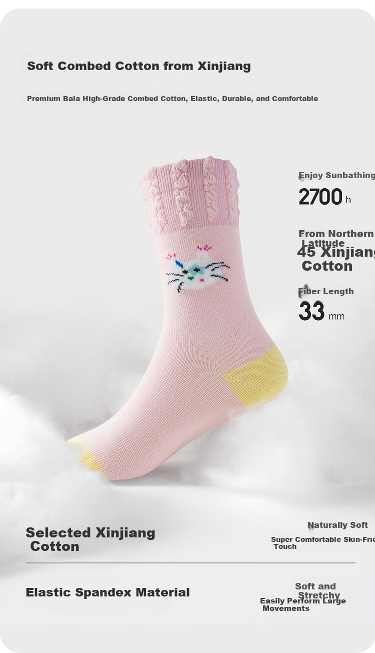 Balabala [balaOne] Children's Socks Spring and Autumn Girls Jacquard Sweet Short Socks Soft Four-Pack 4