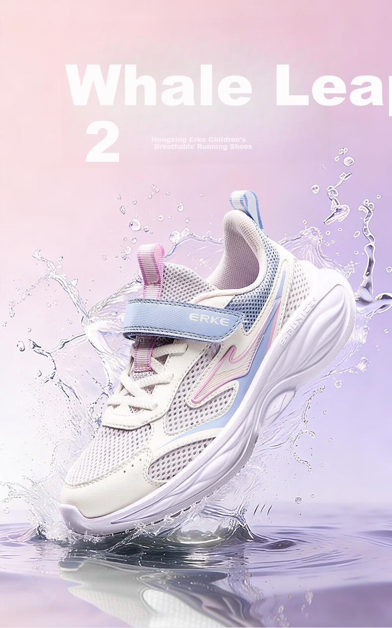 ERKE Kids Summer Mesh Boys and Girls Sports Shoes Children's Breathable Running Shoes Microcrystal White/Cloud Gray/Clean Water Color Size 36 29