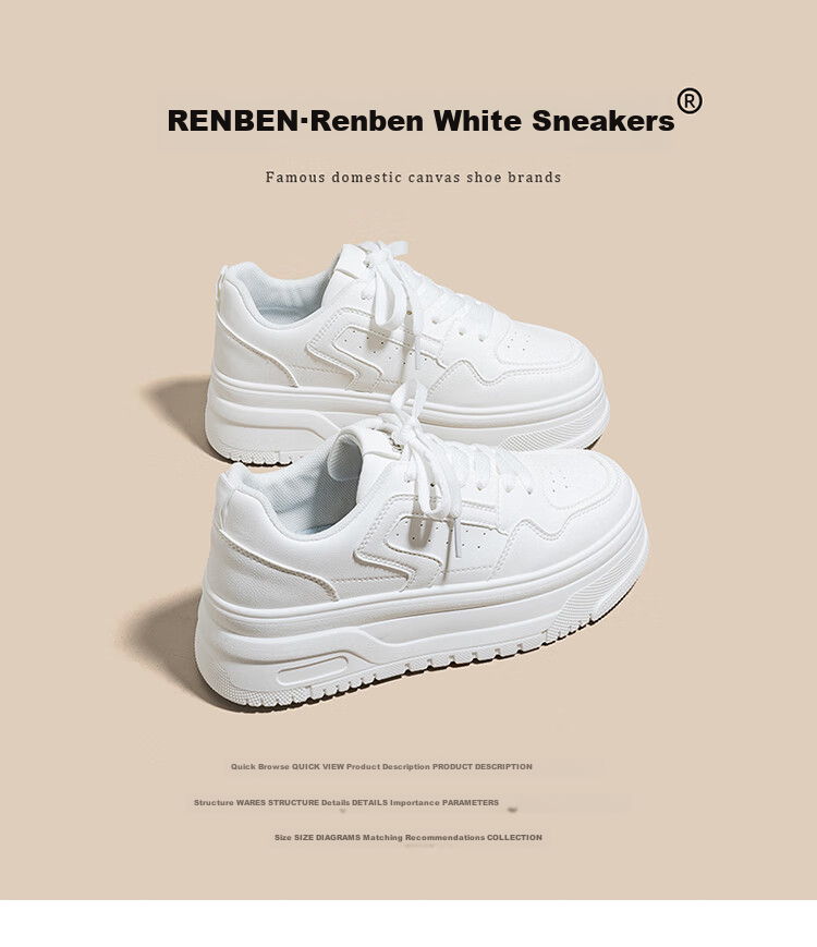 RENBEN 6CM Height Increasing White Sneakers Thick Sole Platform Shoes 2026 Trendy Versatile Student High-Value Chunky Casual Sports Shoes 1