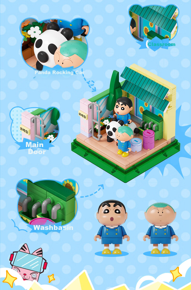 AREA-X Crayon Shin-chan Collaboration Trendy Building Block Toy Birthday Gift Happy Choir Room 13