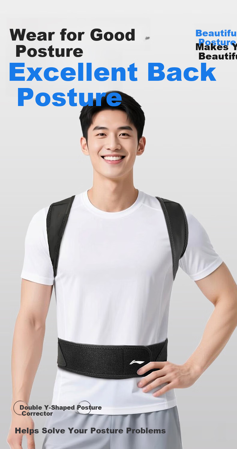 LI-NING Adult Hunchback Corrector Shoulder Posture Brace Unisex Back Posture Support Spine Scoliosis Correction Device 1