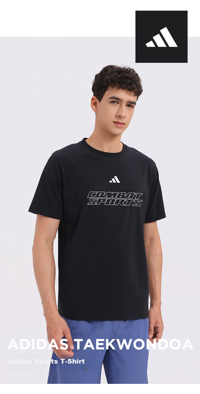 Adidas Men's Short Sleeve 2026 New Casual Sports Fitness Skin-friendly Cotton Crew Neck T-Shirt Olive Green/White 2XL 1