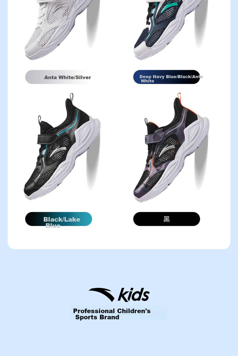 Anta Kids Sports Shoes 2026 Spring Boys Large Kids Lightweight Breathable Mesh Running Shoes A12615556 14