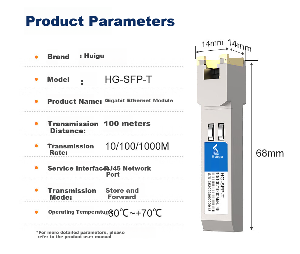 Huigu Gigabit Optical to Electrical Module 1.25G Optical-Electrical Conversion Module SFP Optical to Electrical Port Module 100m Transmission HG-SFP-T 9