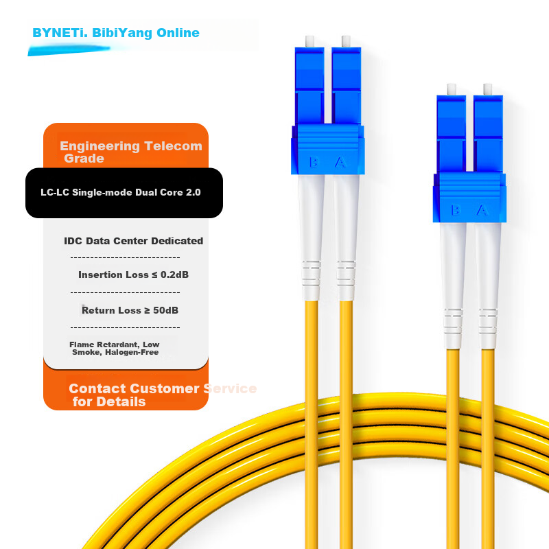BYNET Telecom Grade Fiber Optic Patch Cable LC-LC (UPC) Single Mode Duplex Extension Transceiver Pigtail 2.0mm 1 Meter