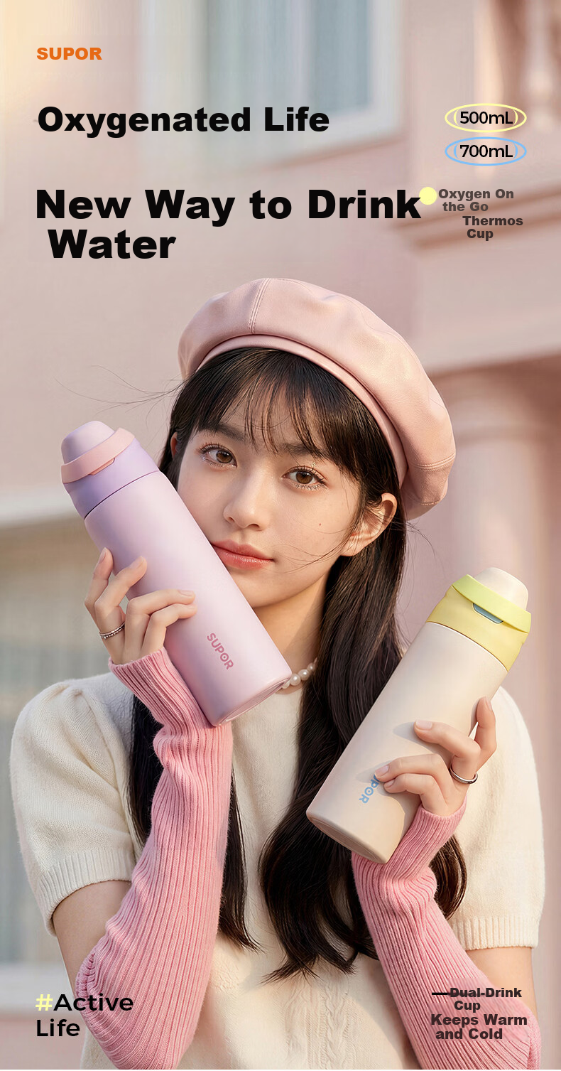 SUPOR Large Capacity 316L Stainless Steel Insulated Water Bottle Portable Straw Cup for Students 2
