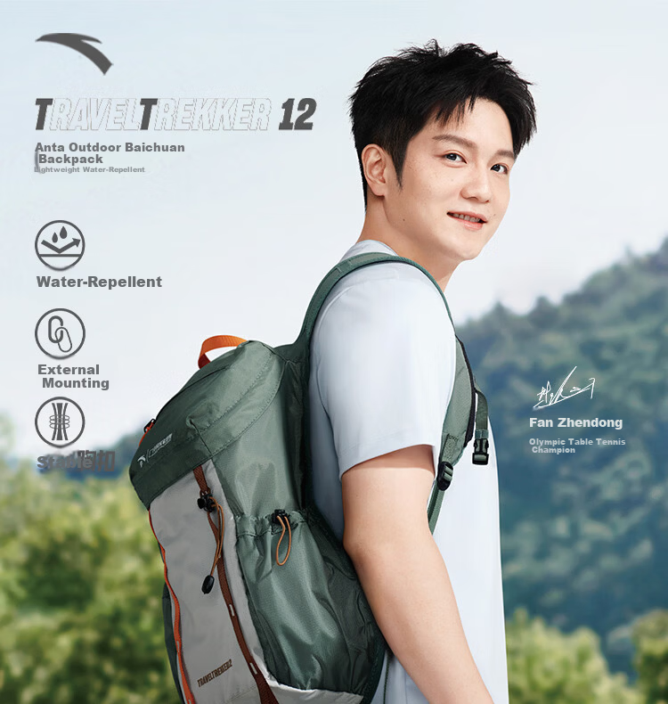 Anta Fan Zhendong Edition Baichuan TT12 Outdoor Backpack Lightweight Water-Resistant Easy-Care Hiking Mountaineering Shoulder Bag 1