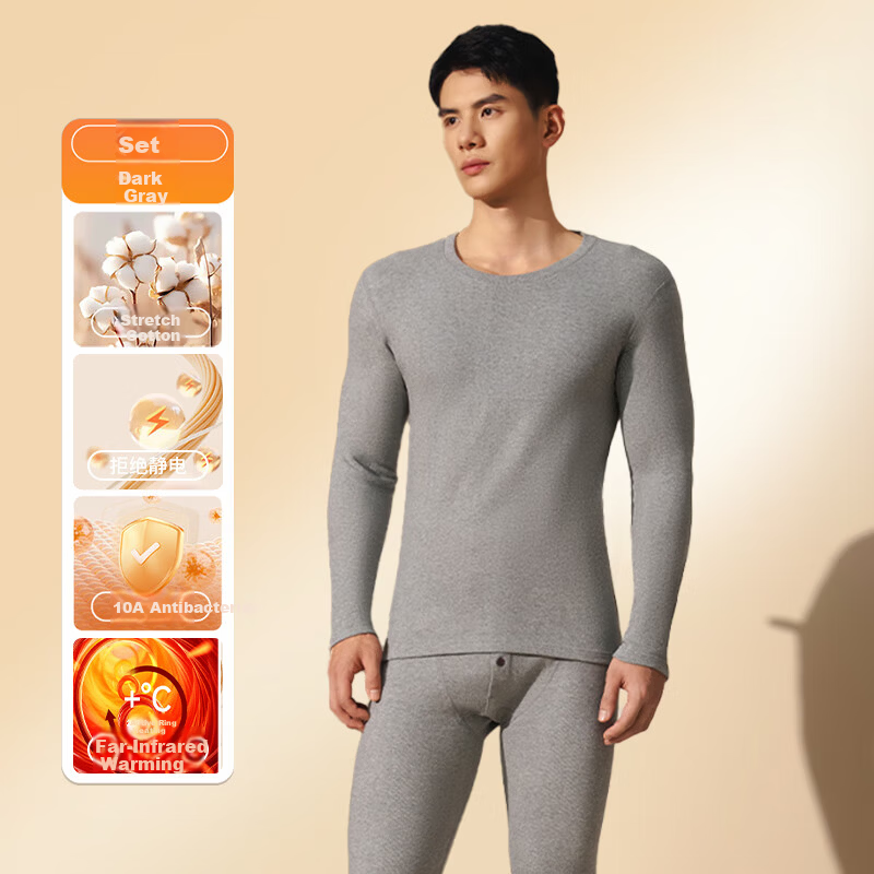 LangSha 26th Anniversary New Men's Thermal Underwear Cotton Antibacterial Anti-Mite - Endorsed by Ren Jialun