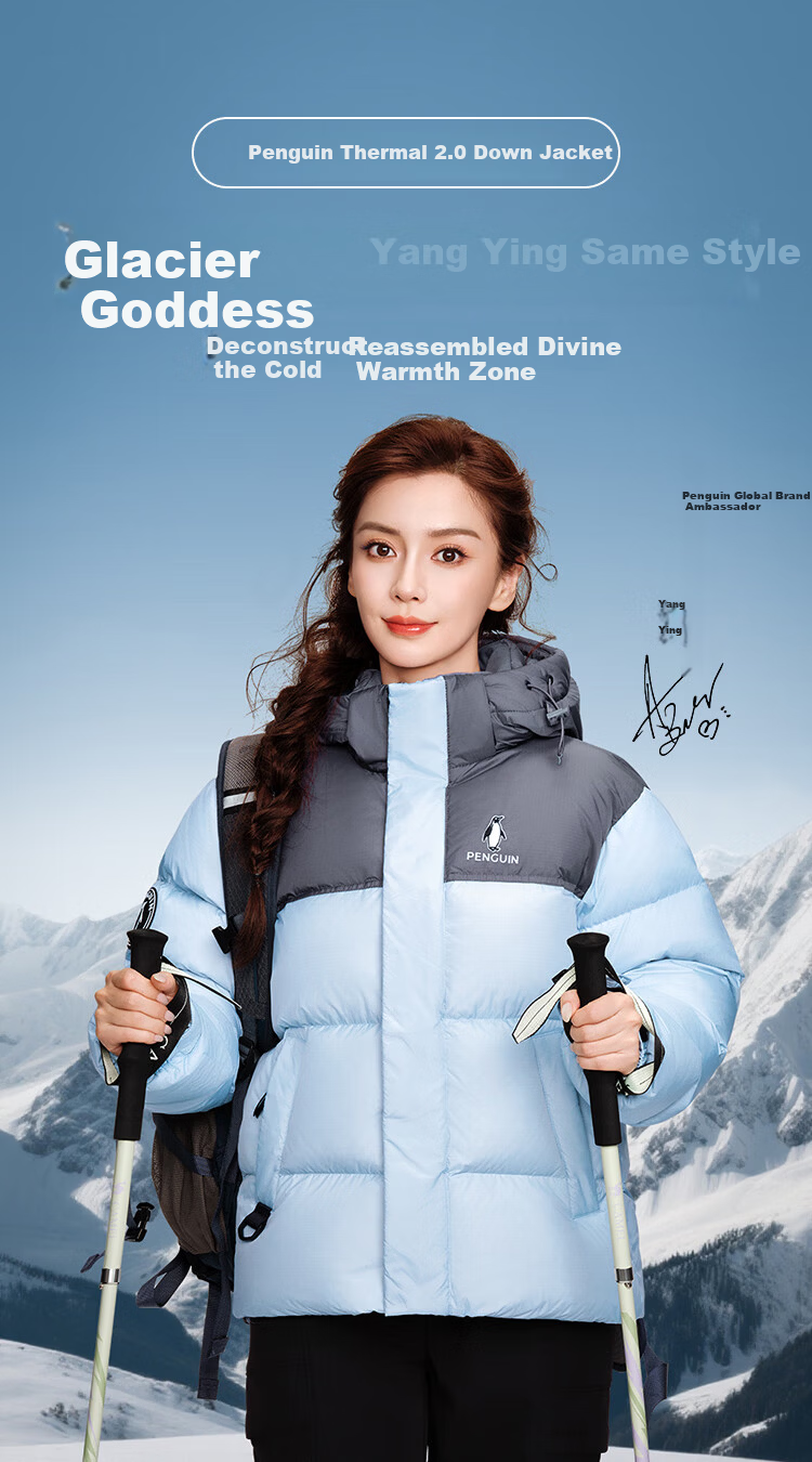 Penguin [Baby Edition] Camel Collaboration Thermal 2.0 Thickened Warm Down Jacket Puffer Coat M35CR28065 2