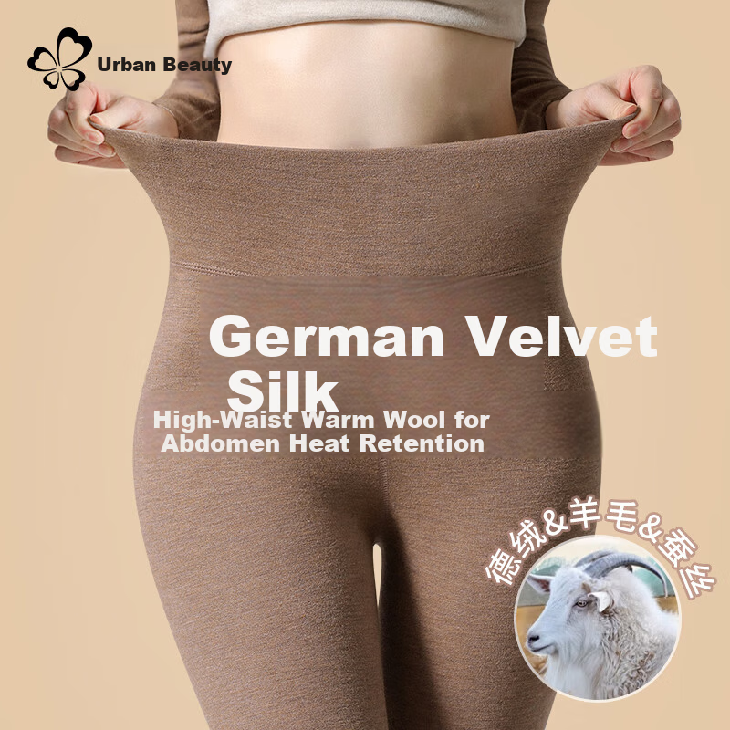 Urban Beauty Women's High-Waist Thermal Wool and Silk Fleece-Lined Slimming Autumn Winter Leggings