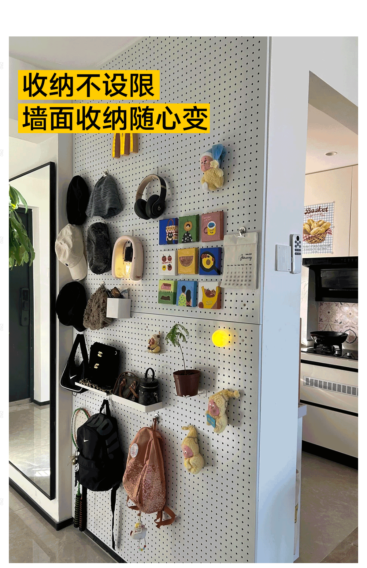 Xiaojiang Material Pegboard Wall Shelf No-Drill Dormitory Living Room Wall Hardware Tool Display Rack 80*120 White 3