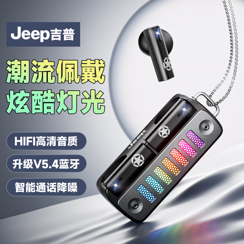 Jeep Bluet-0158950