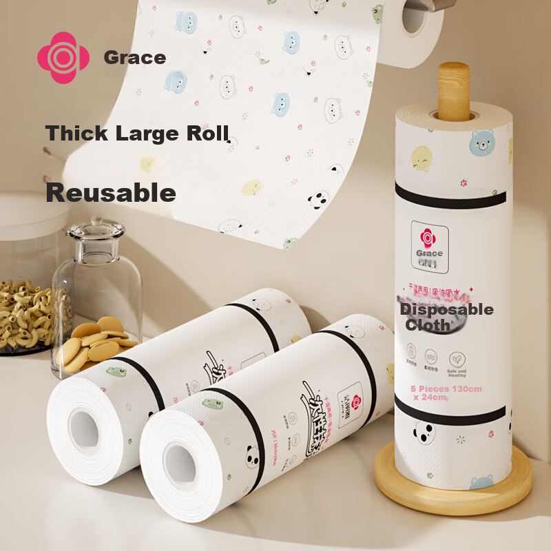 Grace Lazy Cleaning Cloth 24x30cm 50 Sheets Kitchen Disposable Absorbent Oil-Removing Dish Cloths