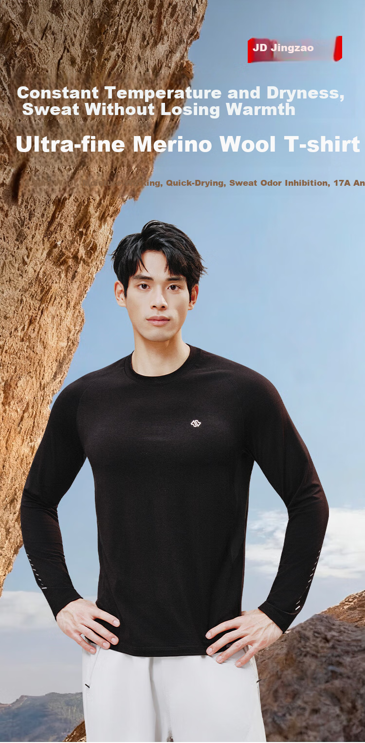 JD Jingzao Spring Australian Merino Wool Base Layer Sports T-Shirt Men Warm Quick-Dry Black 3XL 5