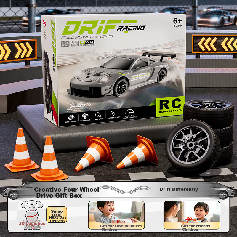 BIG TAYLOR RC Remote Control Car Four-Wheel Drive Rally Racing Drift Toy Car for Boys Ages 6-12 Birthday Gift