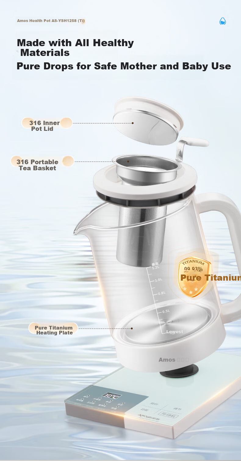 Amos Pure Titanium Health Kettle 1.2L Household Tea Kettle Baby-Grade 316 Electric Kettle Fully Automatic Insulation Appointment Flower Tea Kettle AS-YSH1258(Ti) 5
