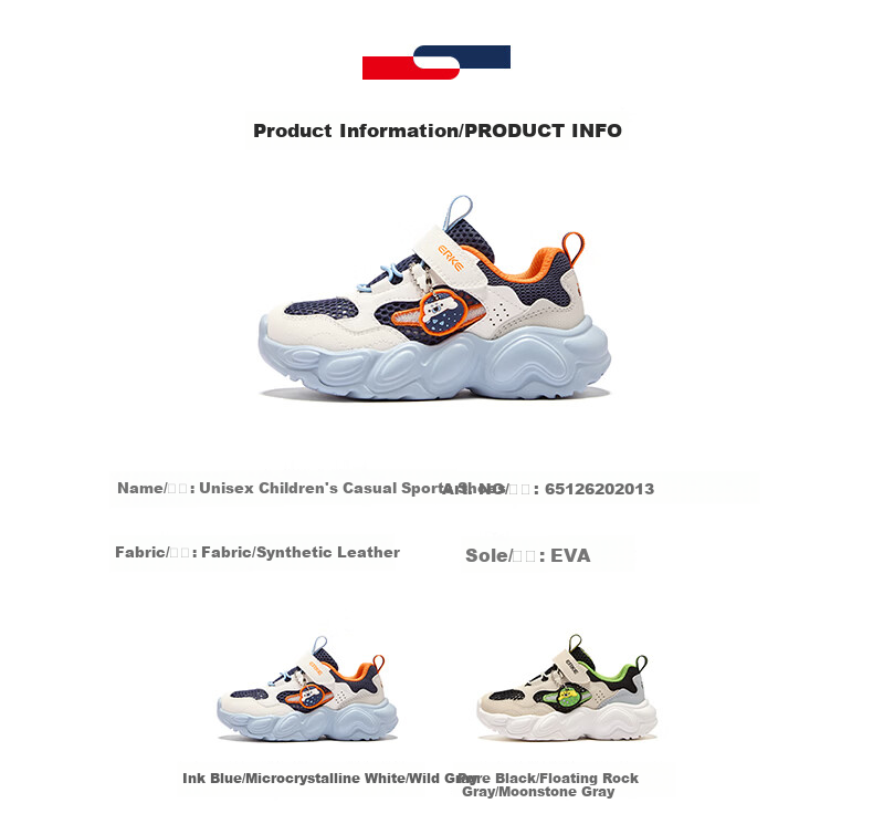 ERKE Kids Summer Casual Shoes Boys and Girls Toddler Sports Shoes Ink Blue/Microcrystalline White/Wild Gray Size 32 9
