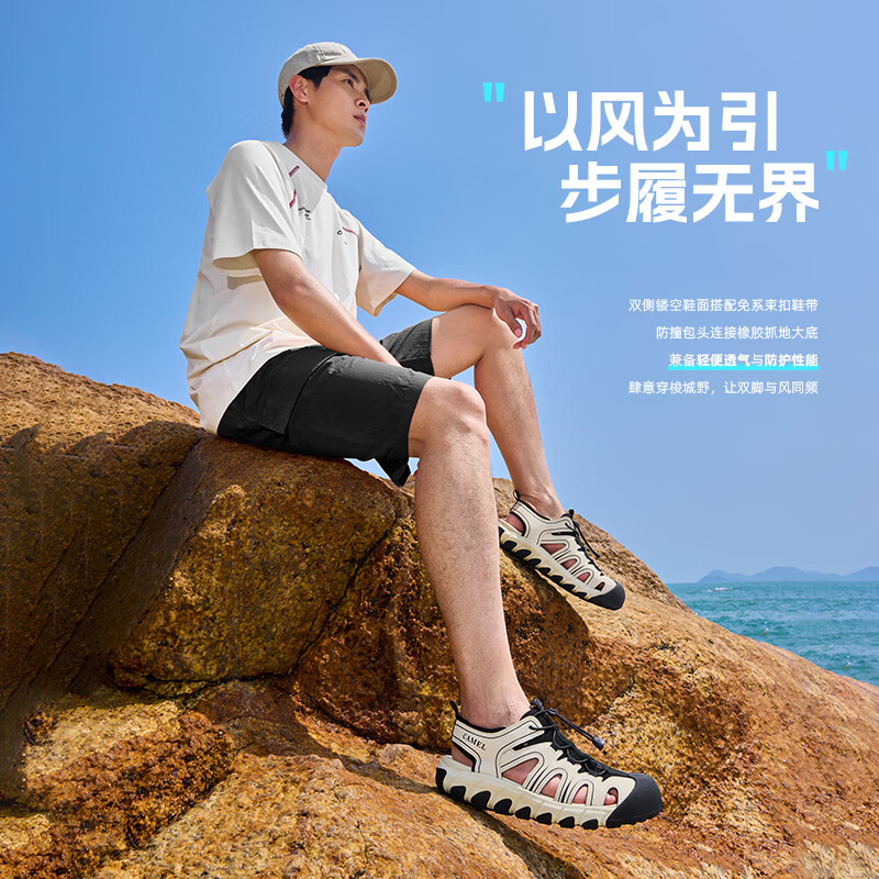 CAMEL Summer Breathable Anti-Kick Slip-On Outdoor Hiking Casual Sports Sandals G16M076036 Off-White/Black Size 38