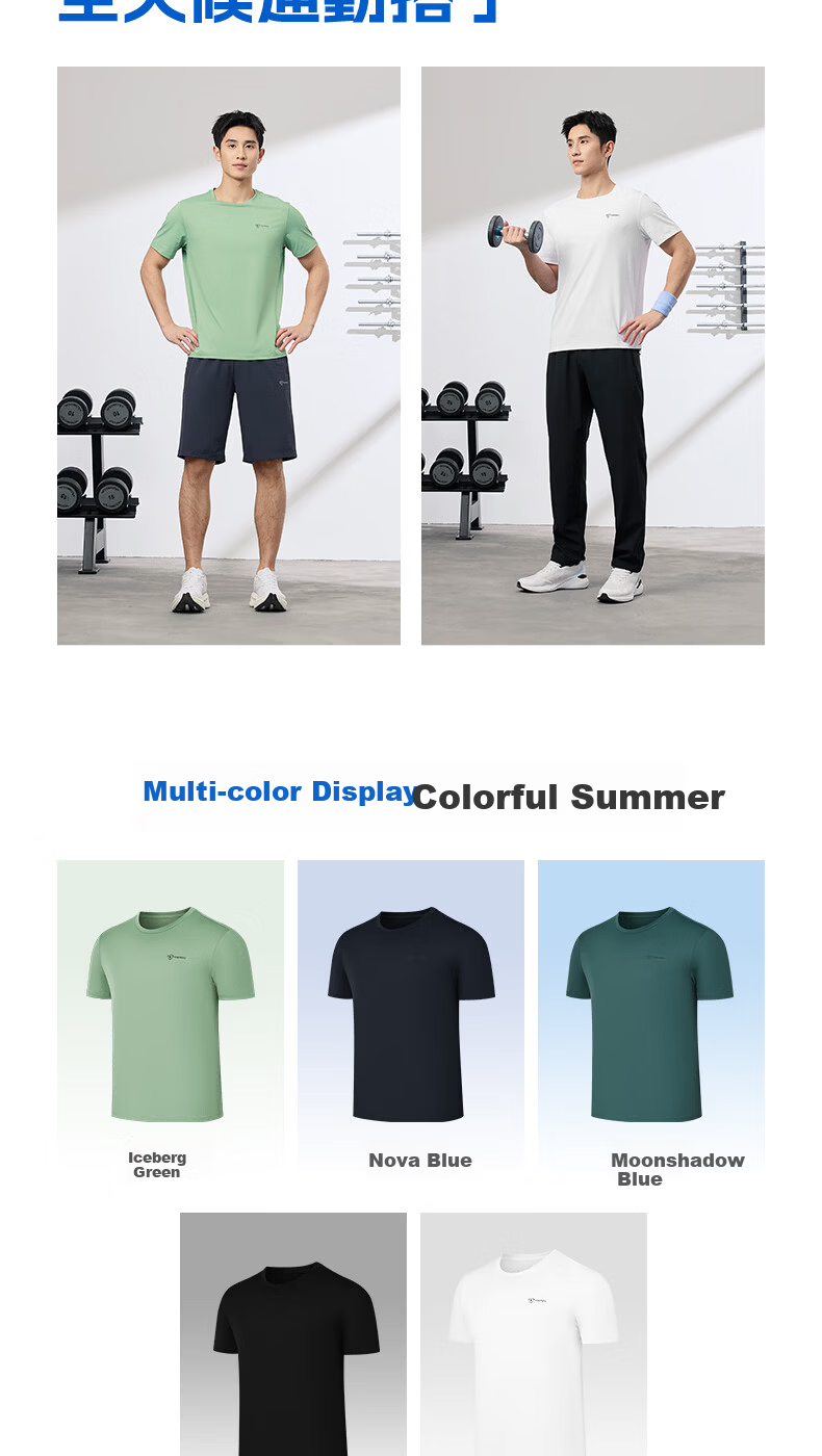 Jordan Men's Short Sleeve T-Shirt Thin Quick-Dry Sports Round Neck Ice Silk Casual Running Fitness Top 8