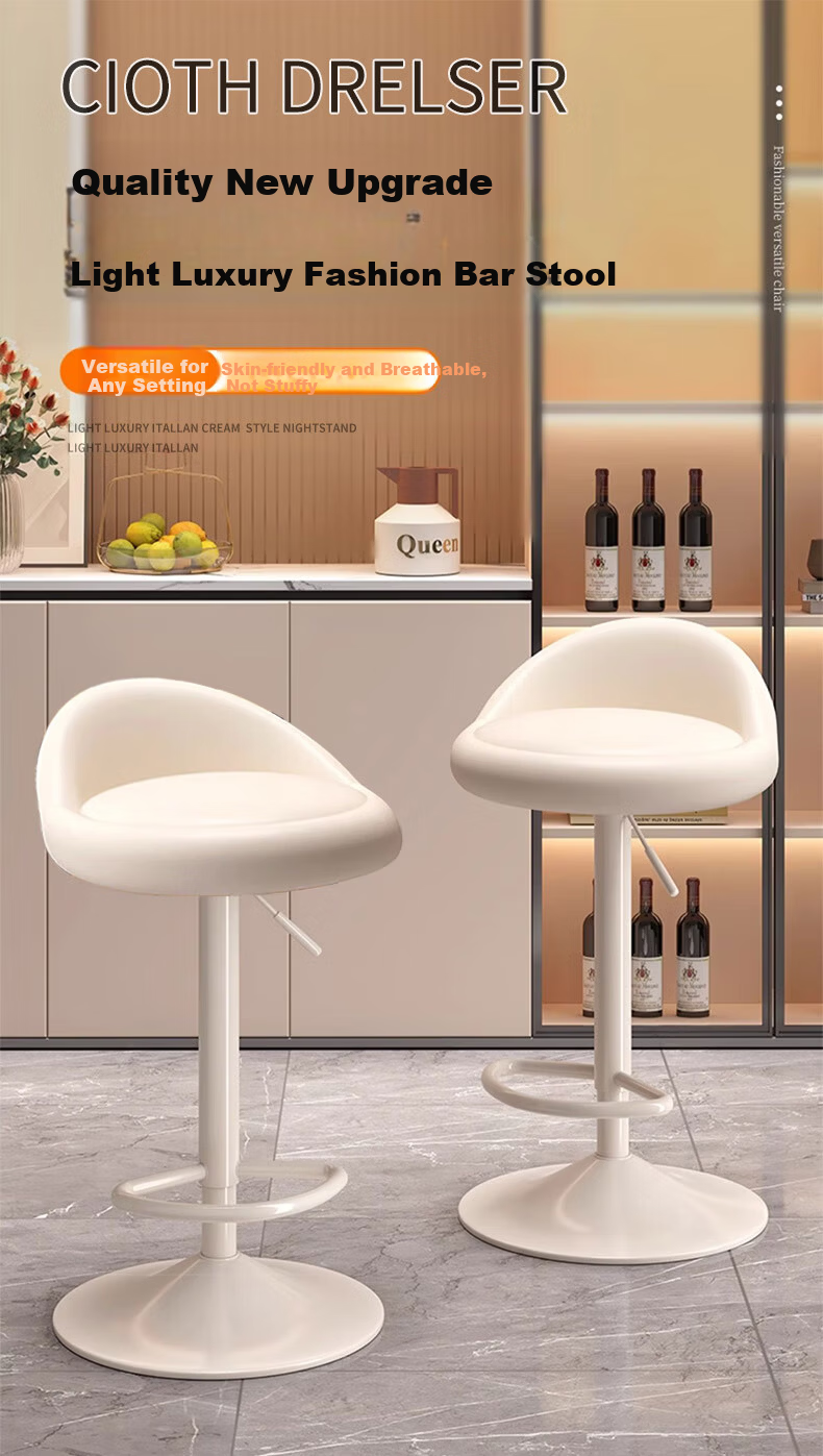 Jingcai Adjustable Bar Stool Home Bar Chair High Stool Reception Chair Front Desk Chair JBY09 Beige 1