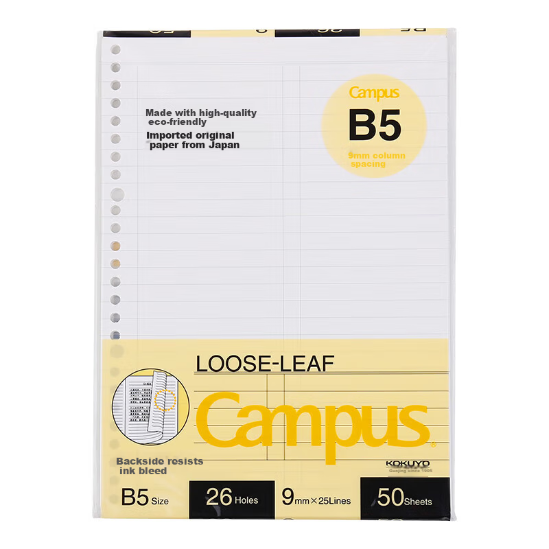 KOKUYO B5 Loose-Leaf Paper Campus Refill Notebook 9mm 25-Line Column 50 Sheets WCN-CLL1517
