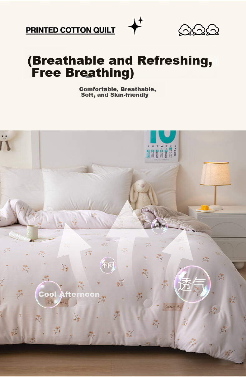 Grace Class A Antibacterial Cotton Quilt Double Home Quilt Core Autumn Winter 6 Jin 200*230cm Three-Heart Leaf 8