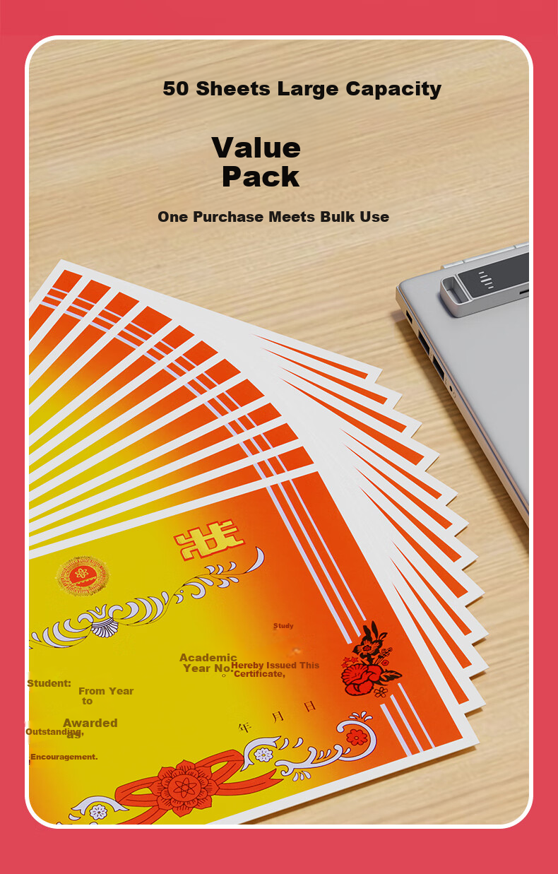 UBILI 8K Certificate Paper Award Certificate With Text For Primary and Secondary Students End-of-Term Commendation Teacher General School Enterprise Honor Award 50 Sheets 8307 7