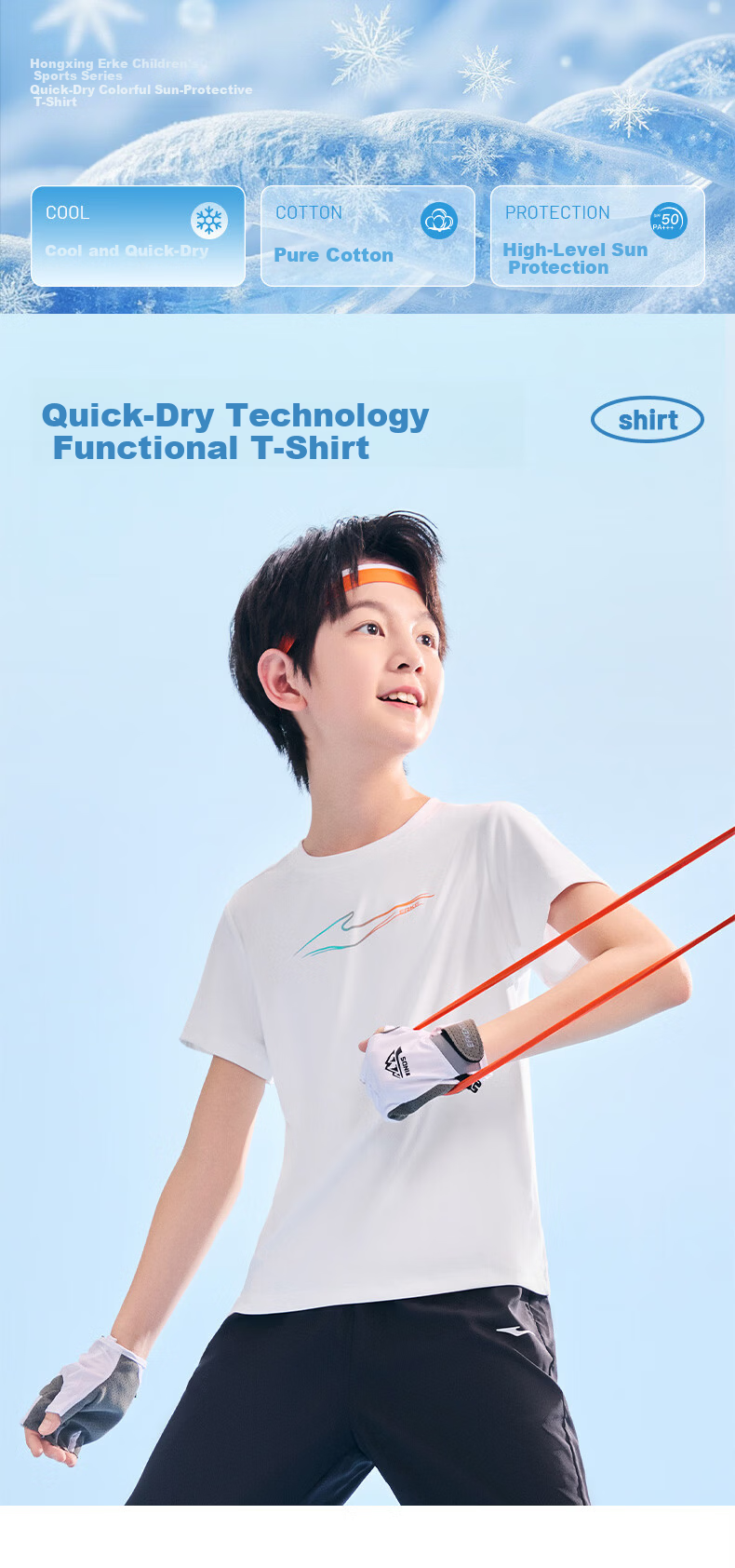 ERKE Kids Boys and Girls Quick-Dry Short Sleeve Children's Crew Neck Summer UV50+ Sun Protection T-Shirt White 110 1
