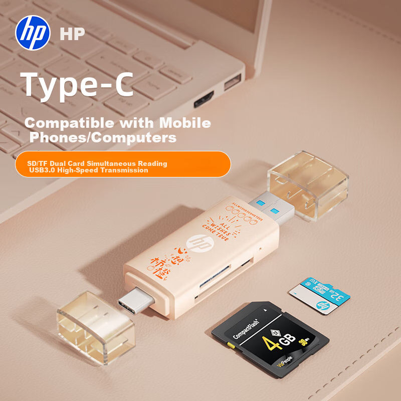 HP Xinxiang Shicheng Series Type-C/USB Dual-Head High-Speed 3.0 Multi-in-1 Card Reader for Drone Monitoring Camera Memory Cards SD/TF Cards for PC and Mobile