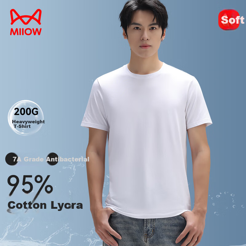 Miiow [Antibacterial Cooling] Men's Short Sleeve T-Shirt 40s Combed Cotton Basic Spring Summer White 2XL