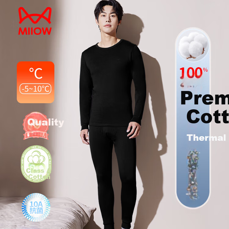 Miiow Men's Thermal Underwear Set 100% Cotton Class A Baby Cotton Antibacterial Autumn Shirt and Pants