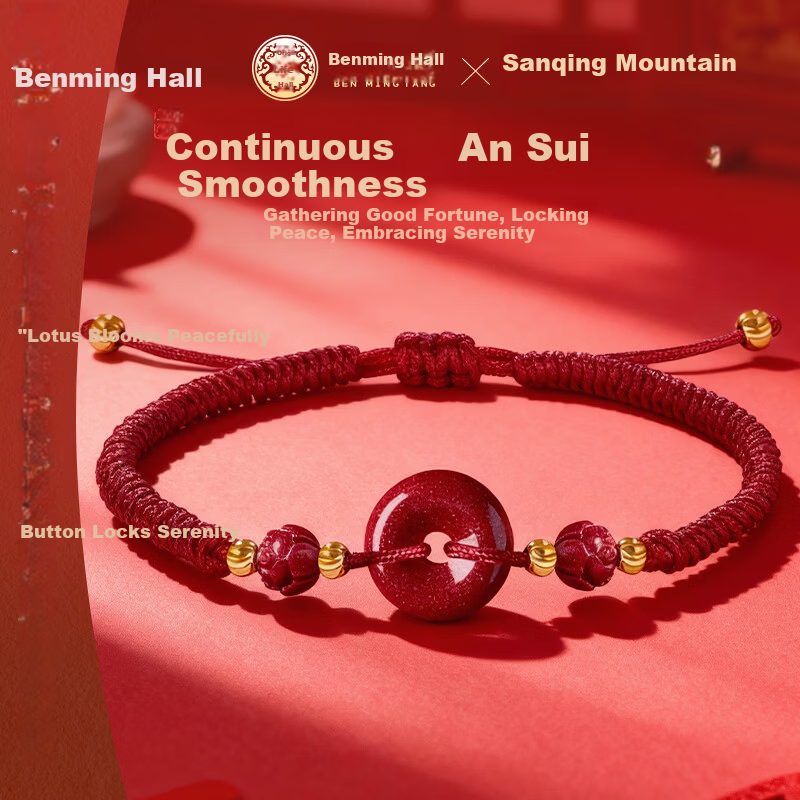 Benmingtang Natural Cinnabar Red String Bracelet Women's Safety Buckle Amulet Bracelet Birthday Gift for Girlfriend Wife
