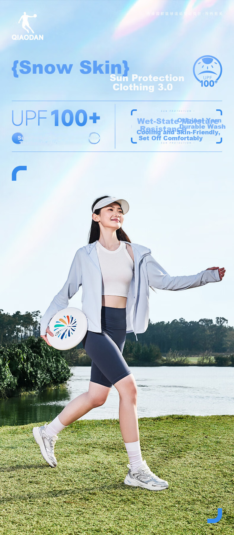 Jordan Ice Skin 4.0 Men's Sunscreen Jacket Cold White Skin UPF100+ 2026 Summer New Outdoor Lightweight Breathable Coat 41