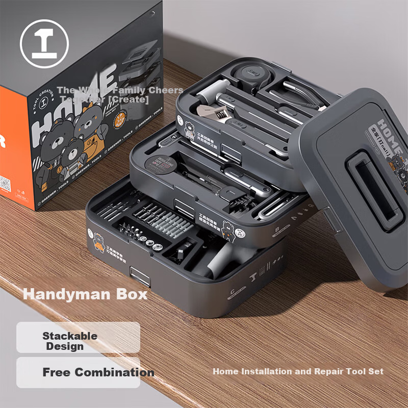 GREENER Household Toolbox Set Electric Drill Electric Screwdriver Hex Key Tool Electrical Maintenance Kit ABWY-4 Layers