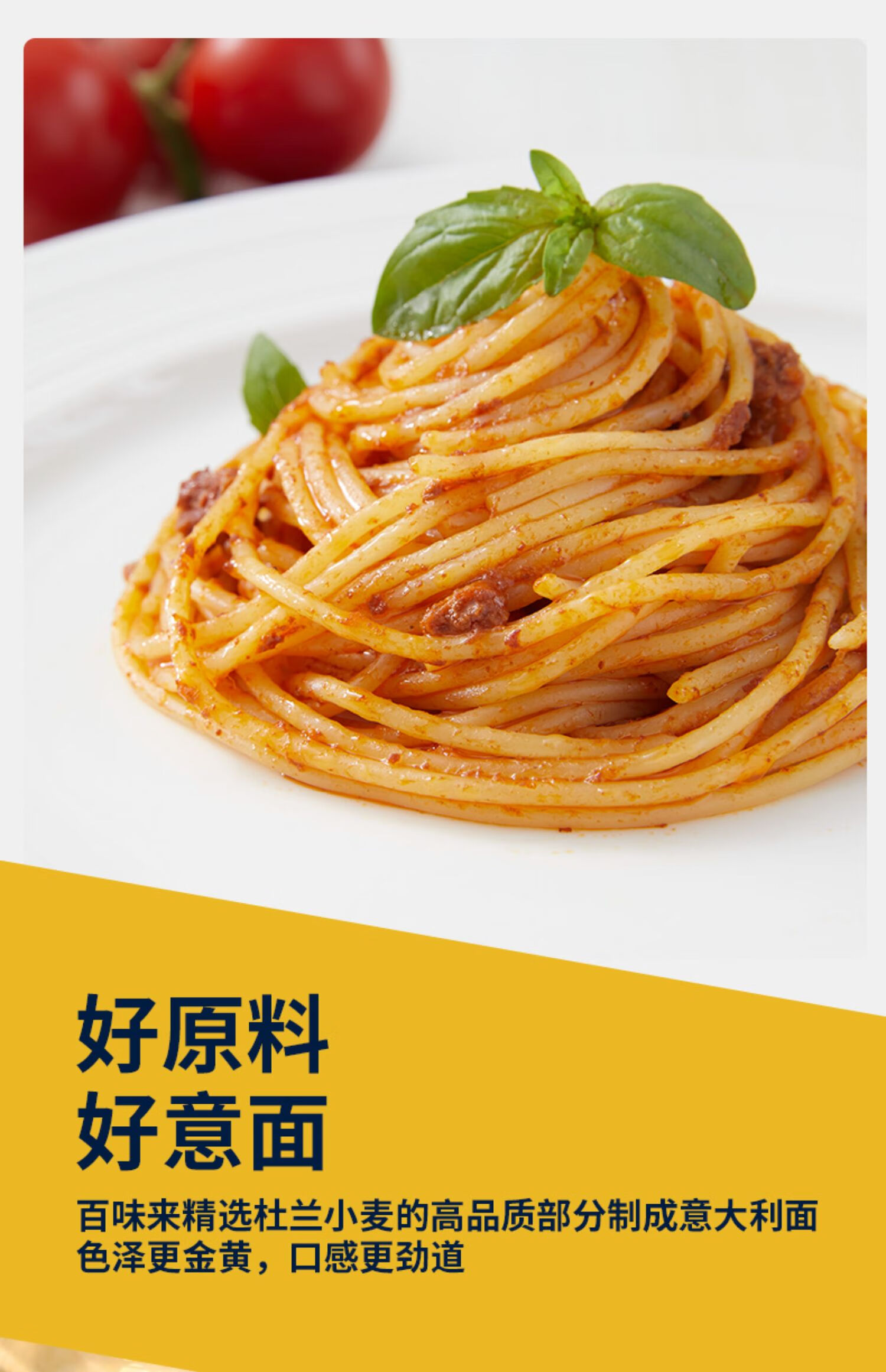 百味来barilla#5传统意大利面500克意大利进口意面条速食意粉盒装